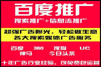 成功案例揭秘：如何利用信息流广告提升品牌影响力